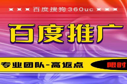 百度平台推广如何提高广告转化率？