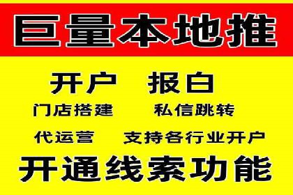 竞价推广托管服务如何帮助企业快速获客